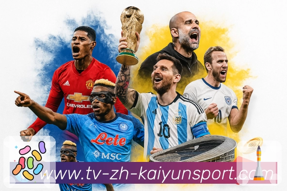 开云平台背景与整体定位